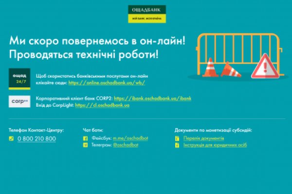 Ссылка кракен не работает