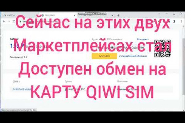 Kraken сайт kraken clear com