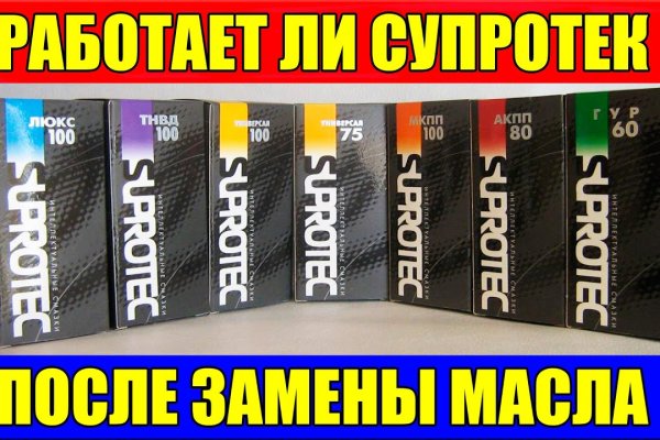 Kraken актуальный сайт