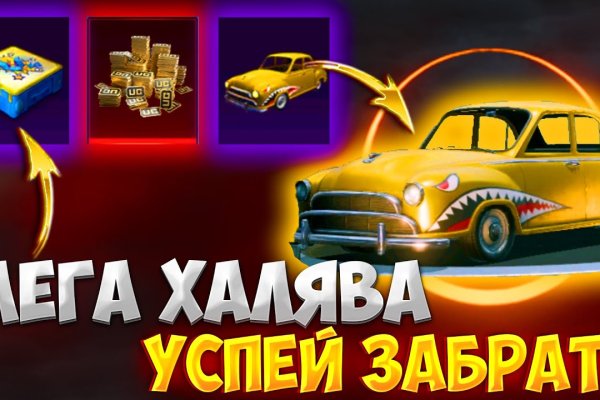 Гидра в даркнете