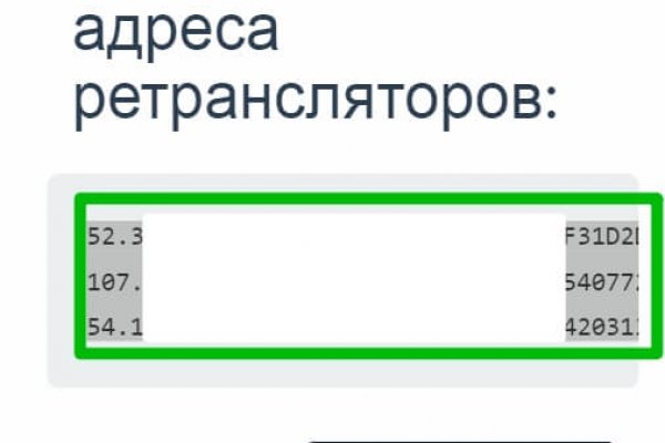 Ссылка на кракен 11