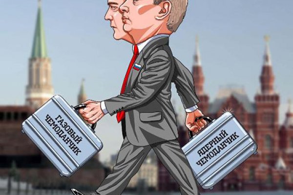 Заказать даркнет