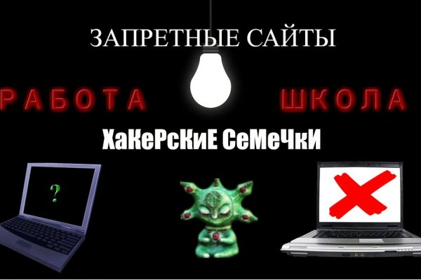 Кракен не грузит