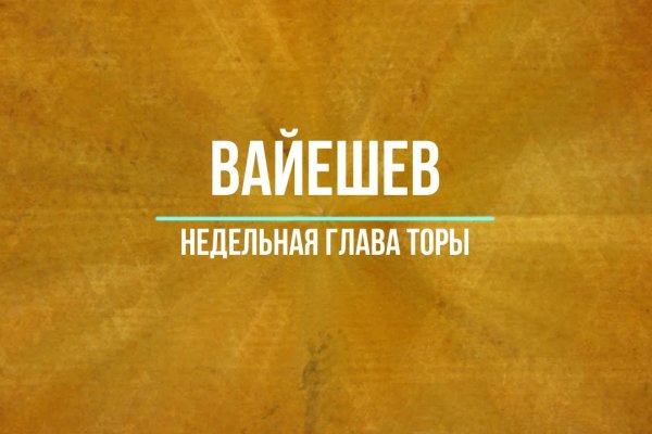Кракен невозможно зарегистрировать пользователя