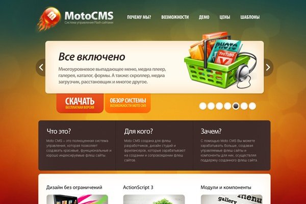 Кракен ссылка онион зеркало