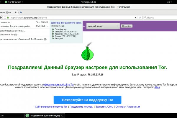Кракен вход ссылка kraken torion net