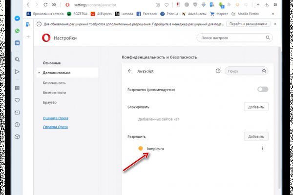 Кракен ссылка что это