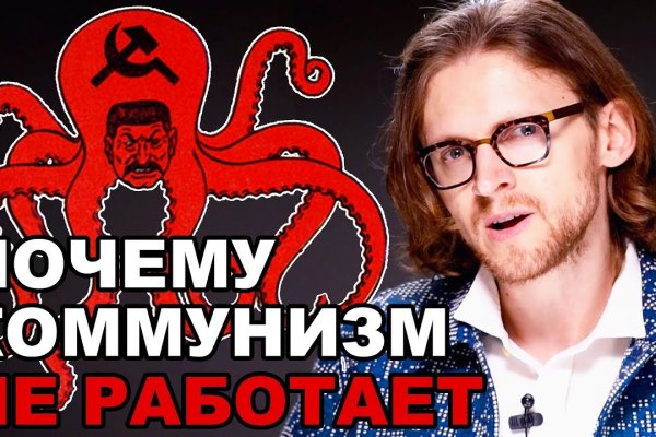 Кракен плейс