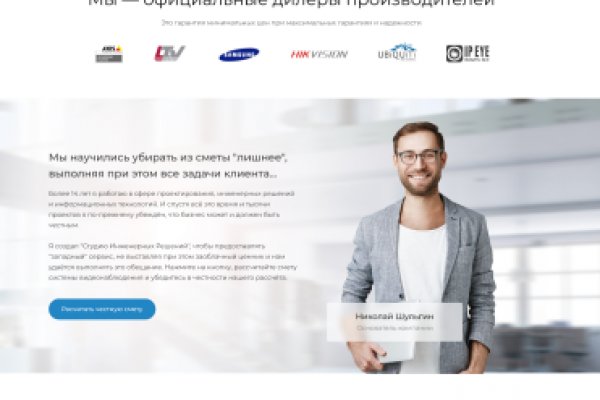 Покупки на кракене даркнет
