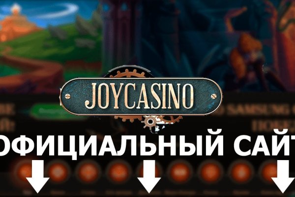 Кракен маркетплейс ссылка на сайт