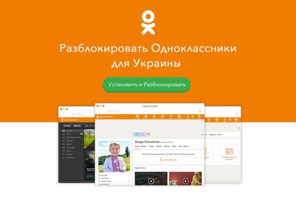Дарк нет кракен