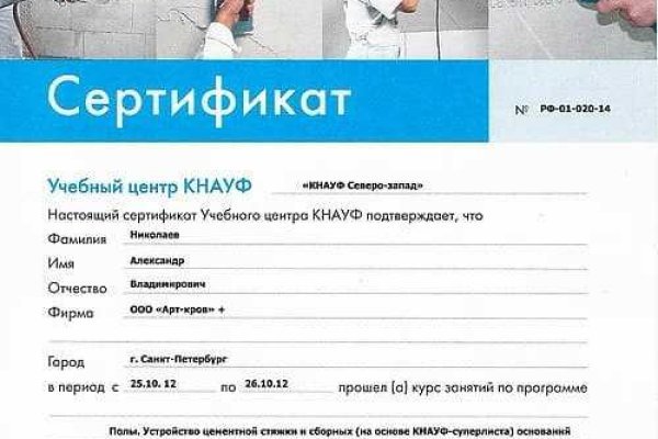 Ссылка на кракен на сегодня