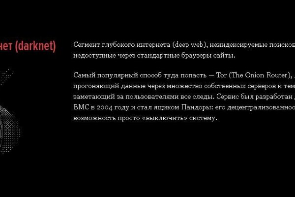 Kraken магазин