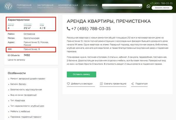 Кракен онион даркнет площадка