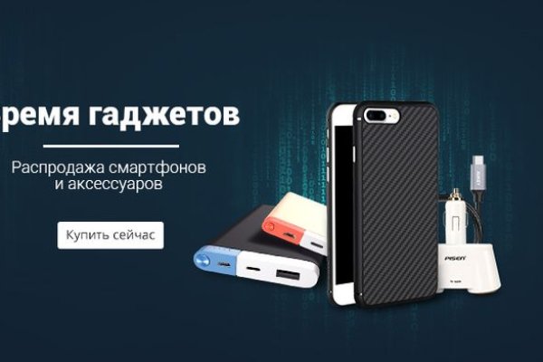 Активная ссылка на кракен
