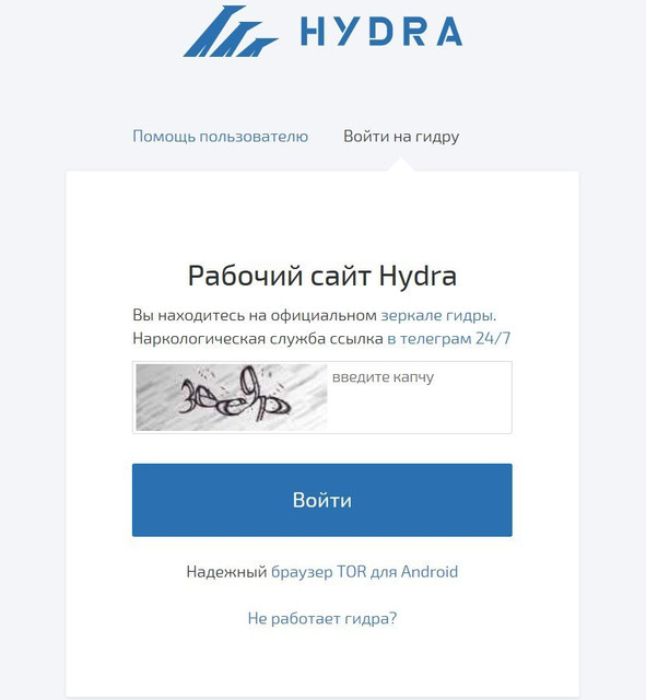 Кракен магазин наркотиков