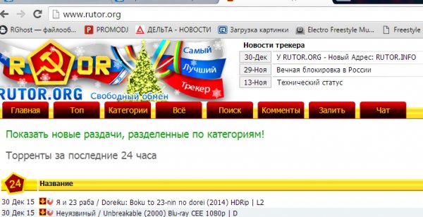 Купить наркоту
